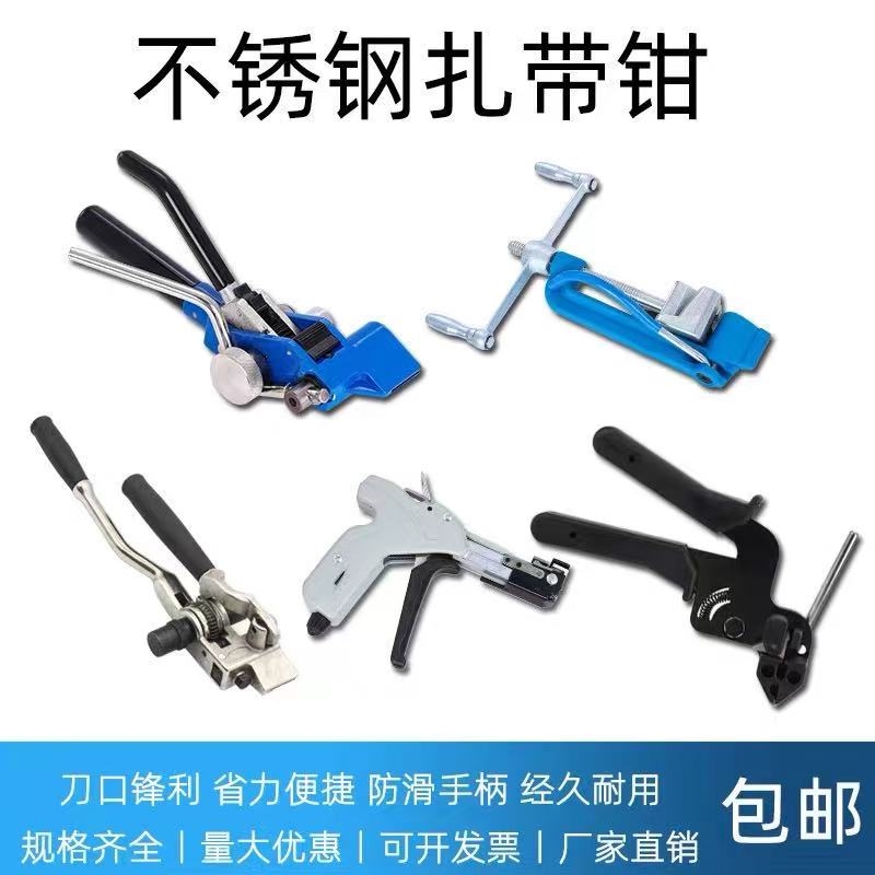 襄樊批發(fā)12x0.5mm把不銹鋼鋼帶卡扣