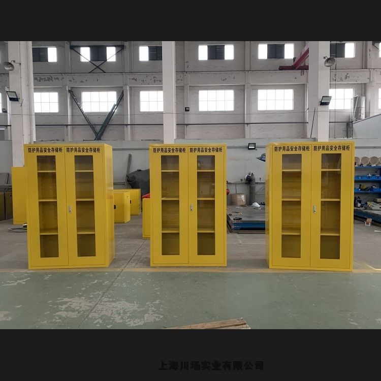 四川應(yīng)急物資柜CZ120-上海川場(chǎng)實(shí)業(yè)制造