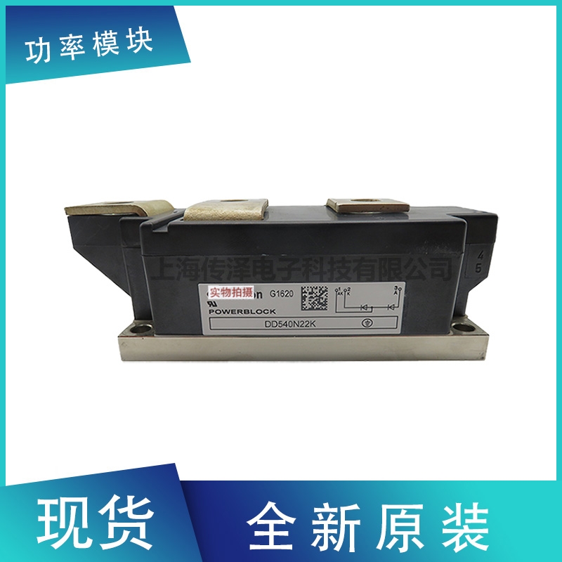 英飛凌IGBT模塊 DD500S33HE3 DD800S33K2C現(xiàn)貨