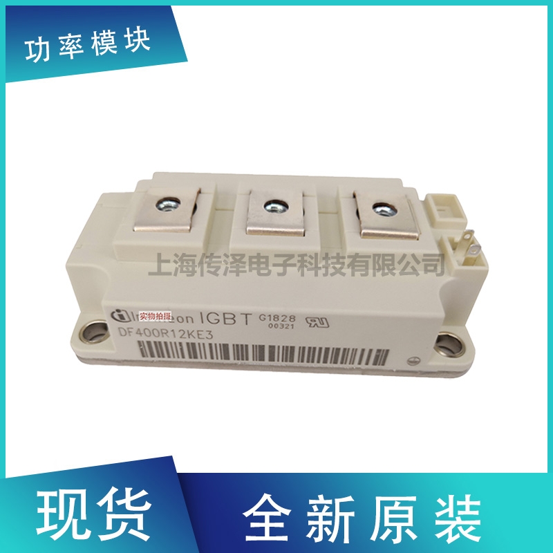 英飛凌IGBT模塊 DF650R17IE4 DF650R17IE4D_B2現(xiàn)貨