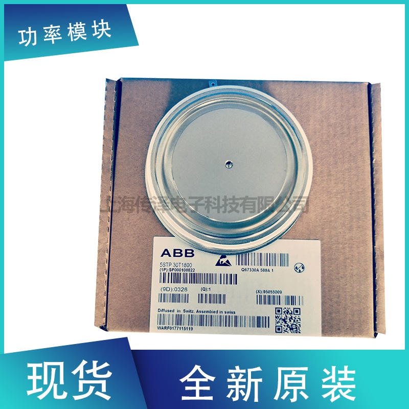 全新進口原裝ABB晶閘管 5STP09D2201 5STP06D2200  現(xiàn)貨
