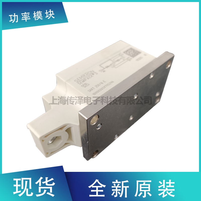 德國(guó)全新進(jìn)口西門康可控硅模塊 SKKT250/08E SKKT250/12E 現(xiàn)貨