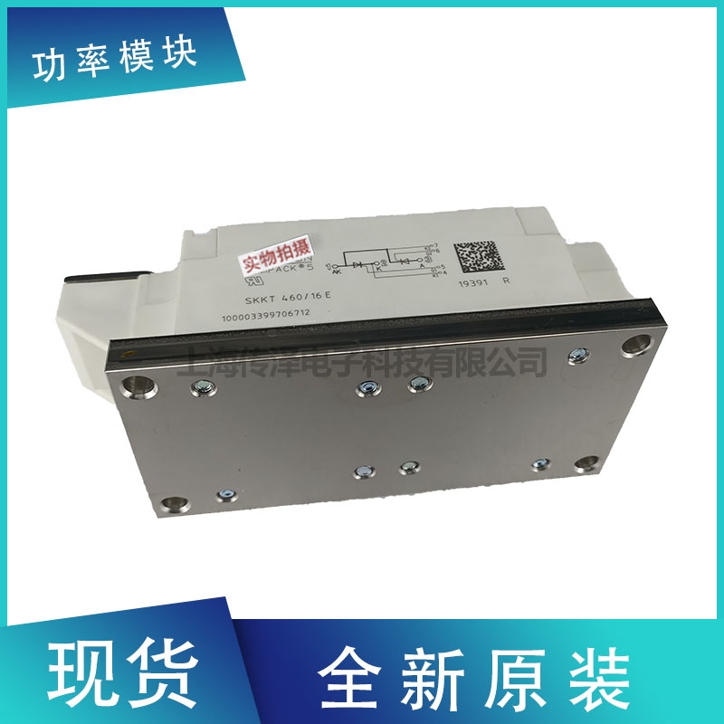 德國全新進口西門康可控硅模塊 SKKT430/14E SKKT430/16E 現(xiàn)貨