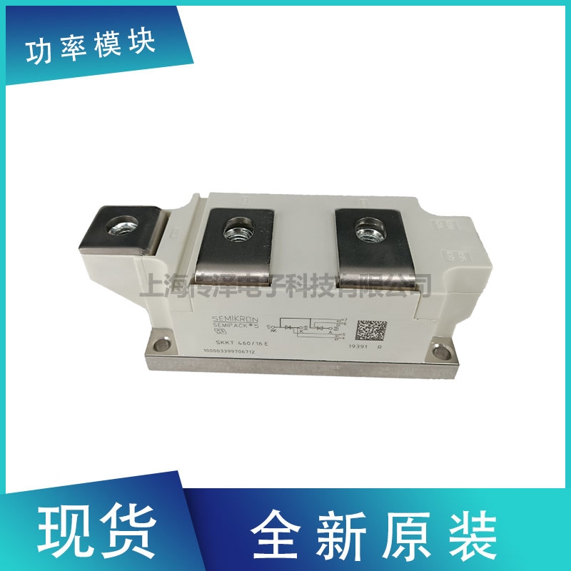 德國全新進口西門康可控硅模塊 SKKT430/18E SKKT430/20E 現(xiàn)貨