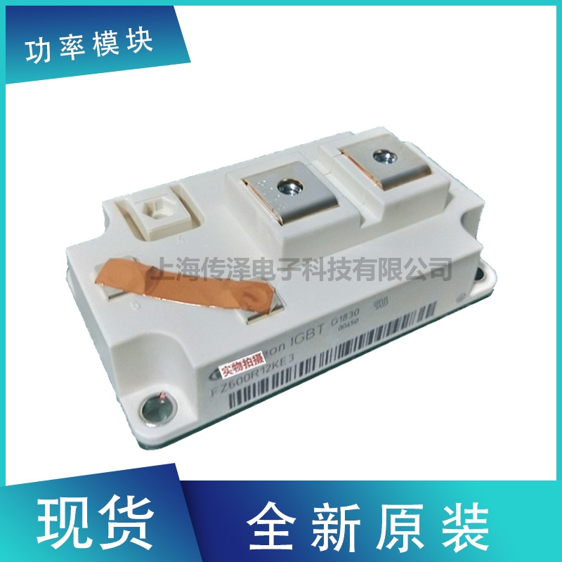 德國英飛凌IGBT模塊 FS400R07A1E3_S7   全新原裝現(xiàn)貨