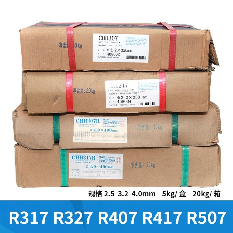 J607늺l CHE607 E9015-GͺϽ䓺l