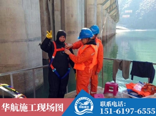 浦城專(zhuān)業(yè)潛水員水下拆墻、污水井有限空間蛙人作業(yè)公司