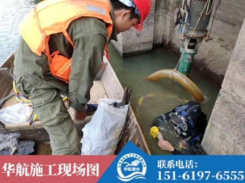 長汀專業(yè)潛水員水下拆墻、污水井有限空間蛙人作業(yè)公司