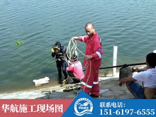龍海專(zhuān)業(yè)潛水員水下拆墻、污水井有限空間蛙人作業(yè)公司