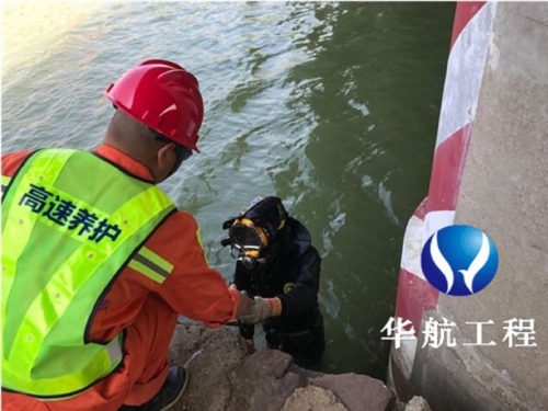 新聞：都江堰市混凝土水下切割施工隊(duì)(集團(tuán)有限公司-歡迎你