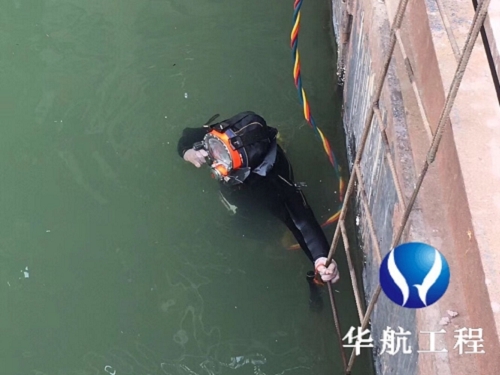 新聞：巴中市混凝土水下切割施工隊(集團(tuán)有限公司-歡迎你