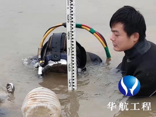 新聞：溫州潛水員水下錄像那家好(有限公司歡迎您