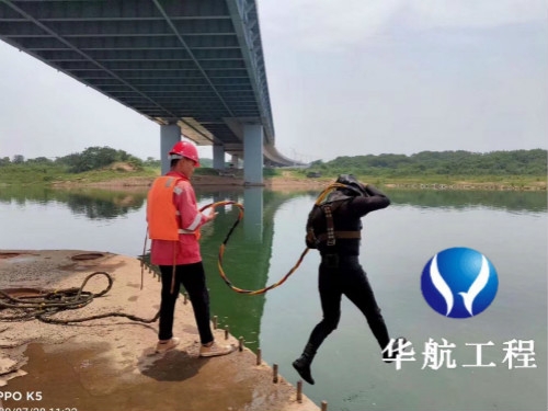 河源水鬼水下施工公司水下安裝取水口經(jīng)考驗(yàn)