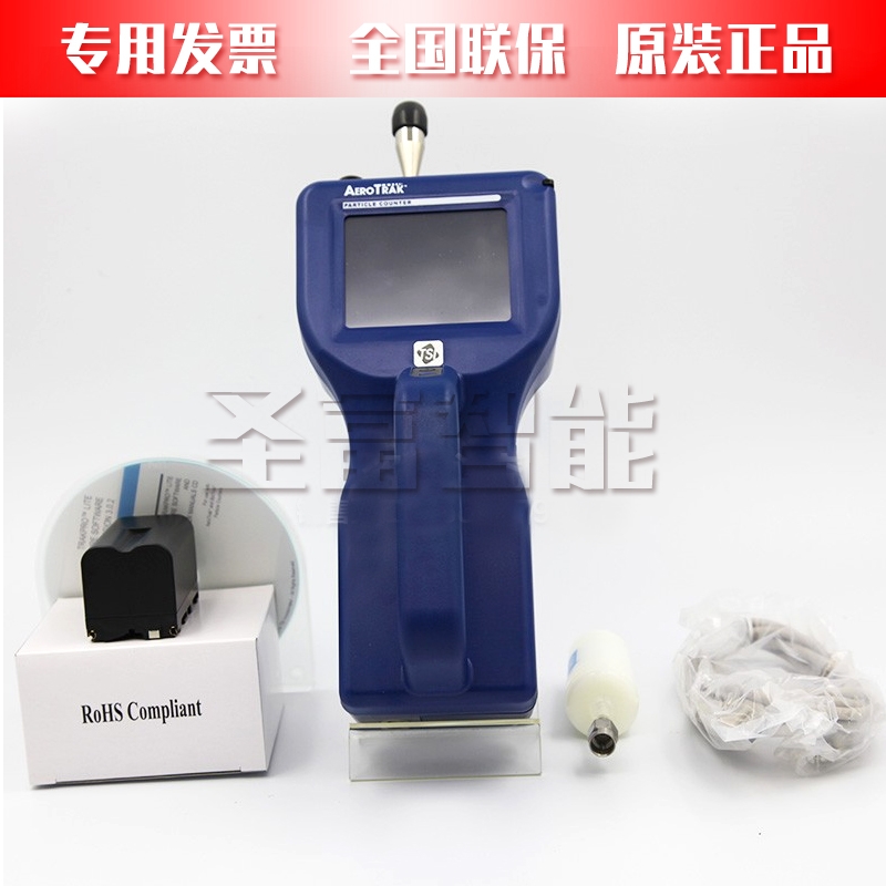 TSI 9306-03手持式激光粒子計數(shù)器
