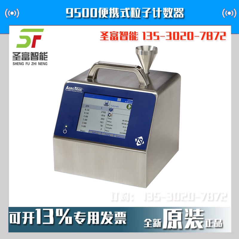 yʽӋ(sh)9500ِM
