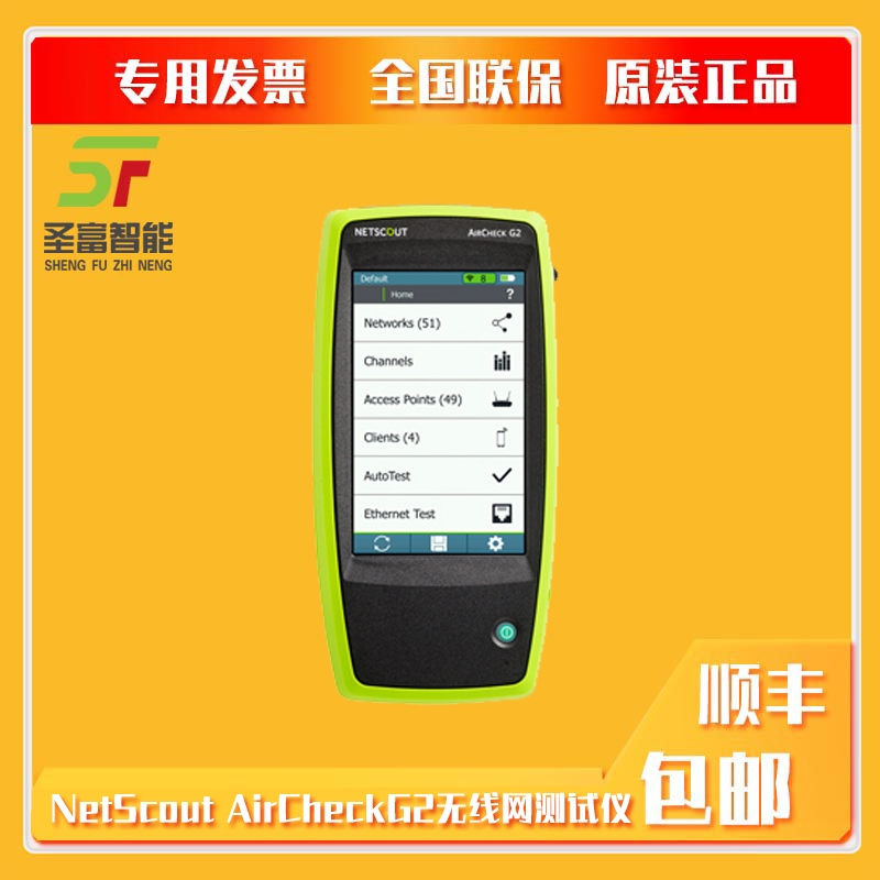 AIRCHECK G2oW(wng)j(lu)yԇx