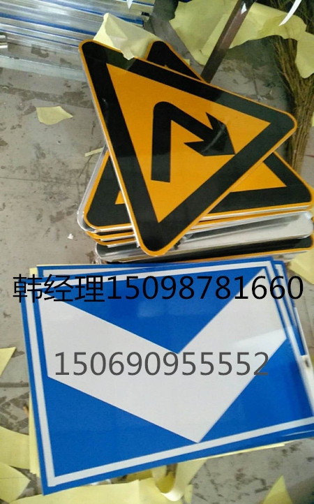 供應(yīng)青島標志牌批發(fā)黃島區(qū)道路標牌廠家