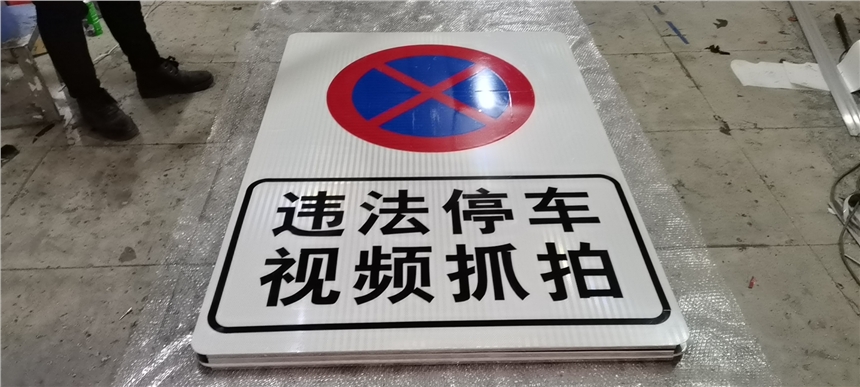 供應(yīng)/濟南市區(qū)標(biāo)志牌廠家鋁板標(biāo)牌的生產(chǎn)加工批發(fā)