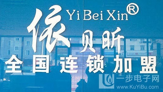 洗衣店加盟