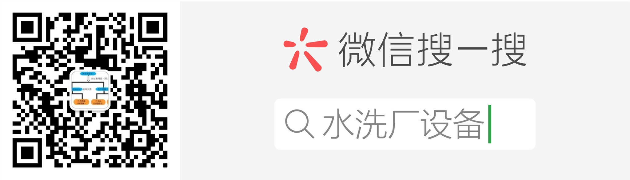 國(guó)藥控股投資共建區(qū)域化消毒供應(yīng)中心