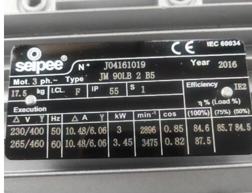 供應JM90LB2B5電機