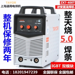 Ϻօ^(q)·l(f)ͨZX7-400T׃ֱ늺CpԴȫW(wng)ͨ