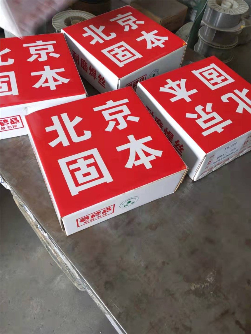 新聞:臺(tái)州ER2209不銹鋼焊絲廠家