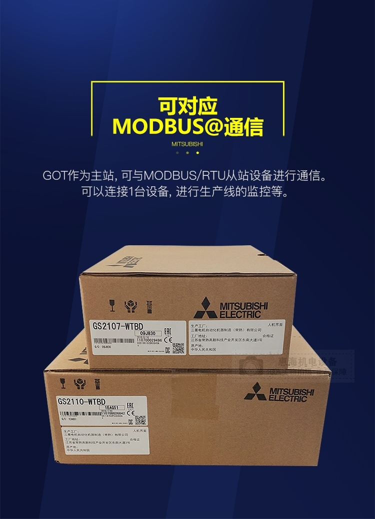 QY70三菱伺服電機(jī)價(jià)格
