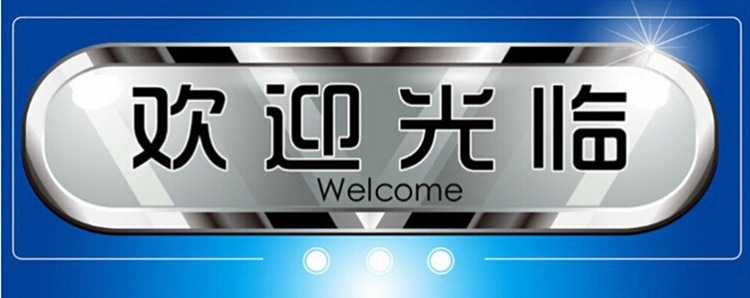 威綸通觸摸屏(人機界面)臺灣特價銷售