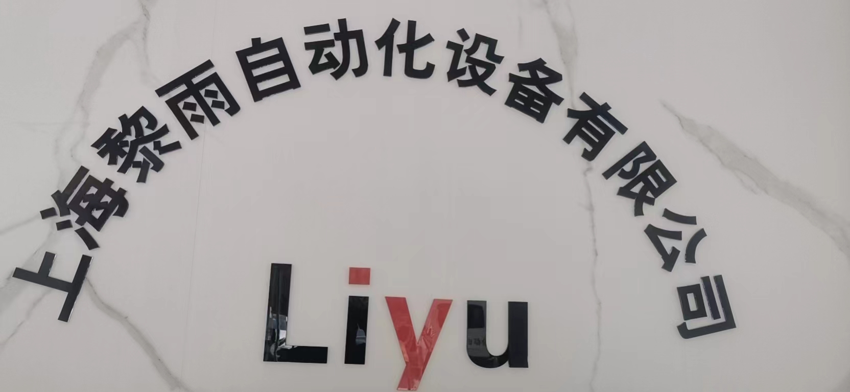 ׃l|Yaskawa()