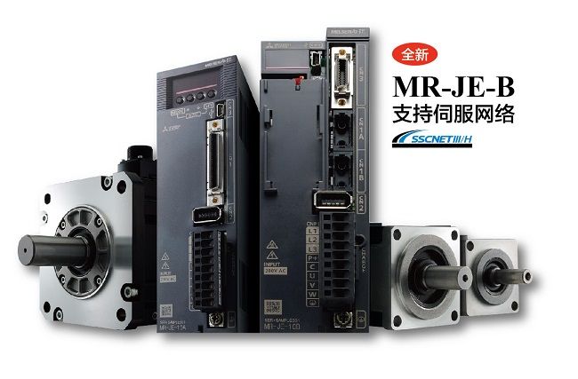 HC-SFS352K日本三菱伺服PLC變頻器全系列HC-SFS352K