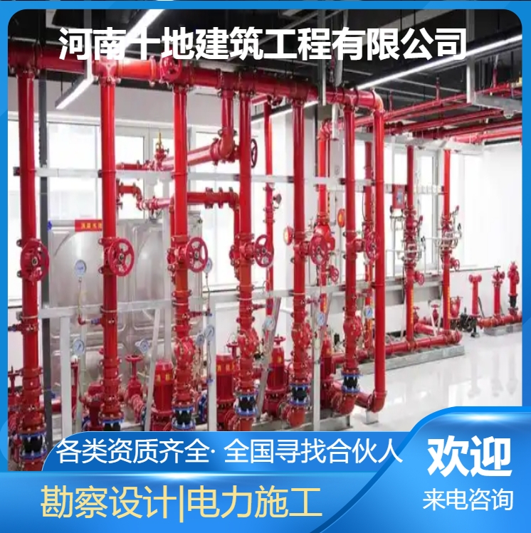 房建工程資質(zhì)_快速合作大企平臺(tái)入駐