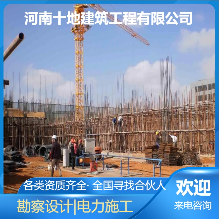 裝修工程資質(zhì)_快速合作大企平臺入駐