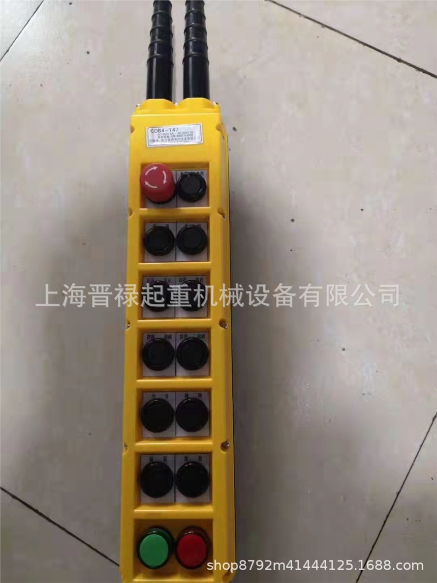 電廠磨煤機(jī)洗煤機(jī)過軌吊線控手柄控制開關(guān)