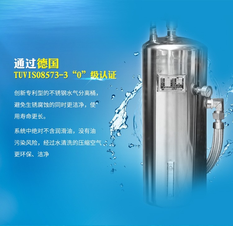 恩平永磁變頻無(wú)油空氣壓縮機(jī)質(zhì)量好