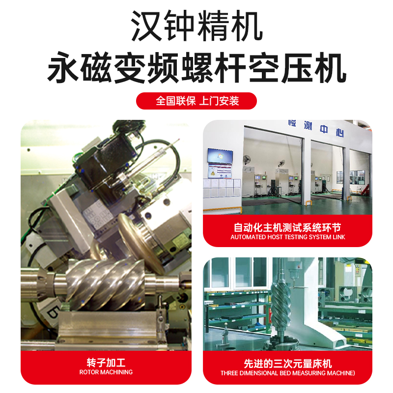 上海漢鐘精機股份有限公司楓涇一廠  臺灣漢中永磁變頻雙級壓縮臺灣漢鐘精機螺桿空壓機廠家