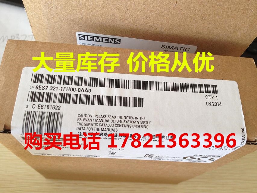 西門子原裝SM321擴(kuò)展模塊6ES7321-1FH00-4AA1