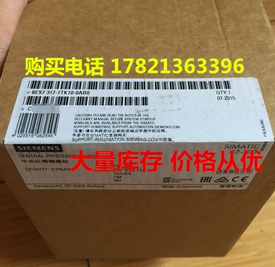 SIMATIC S7-300， CPU 317T-3 PN/DP， 中央處理器針