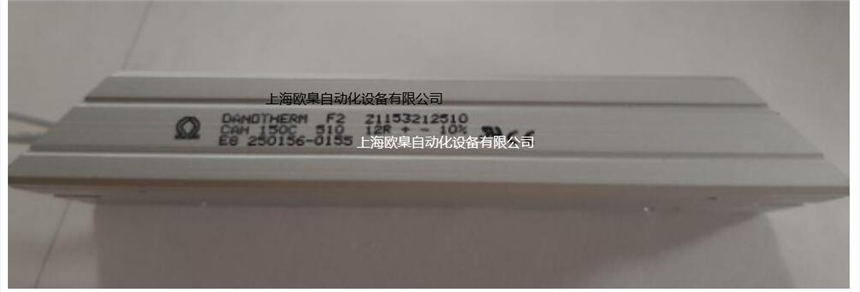 DANOTHERM代理CAH 150 C 27R價(jià)格優(yōu)勢(shì)