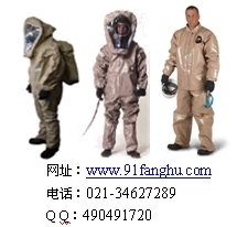 化學(xué)防護(hù)服、B級(jí)連體防護(hù)服、重復(fù)性使用防護(hù)服、耐酸堿防化服、呼吸器內(nèi)置式B級(jí)防化服