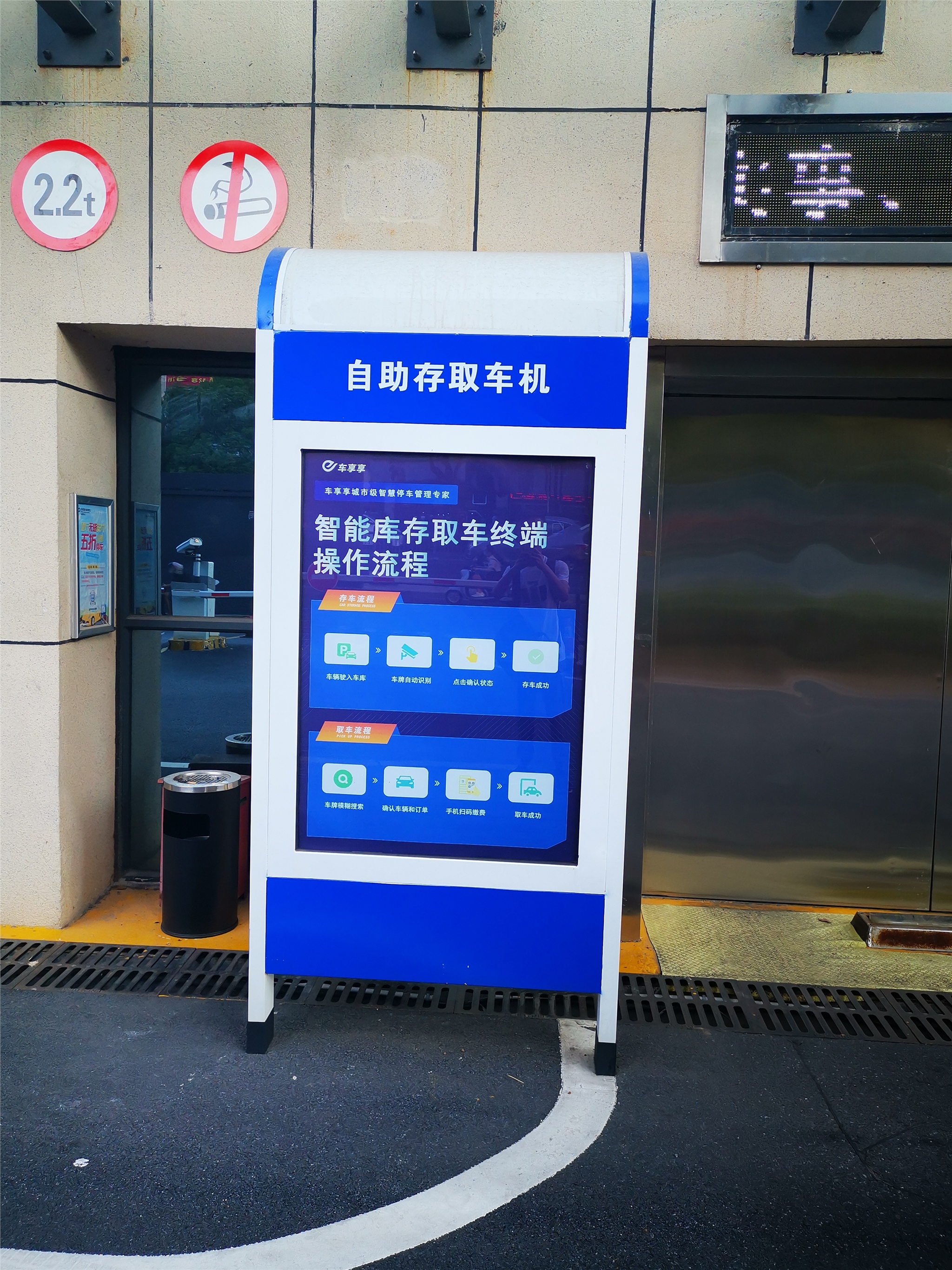 大同出租機(jī)械車庫租賃機(jī)械車位銷售三層機(jī)械車位定制立體車庫