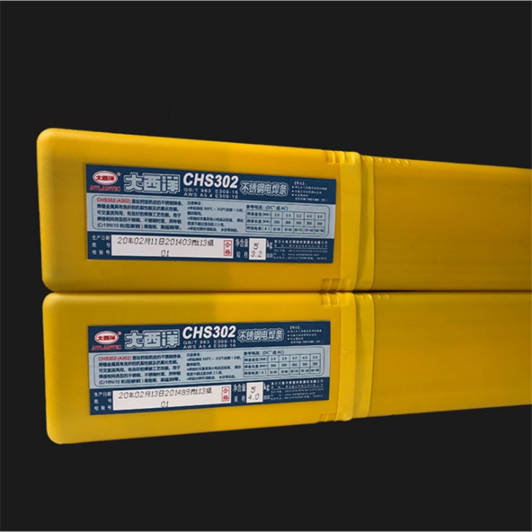 代理 供應(yīng)正品大西洋CHR698合金堆焊焊條 耐磨3.2/4.0/5.0mm
