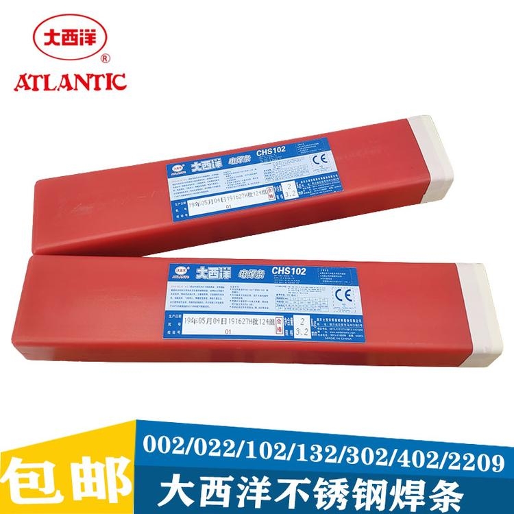 大西洋焊條 ENi6276電焊條 ENiCrMo-4鎳基焊條 TL-507Ni高強(qiáng)鋼焊條