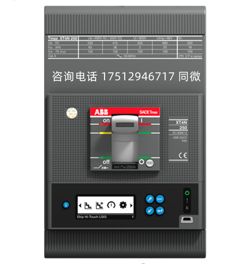 ƷTmaxܚ·XT4L 160 Ekip Dip LIG R160 P MP 3P