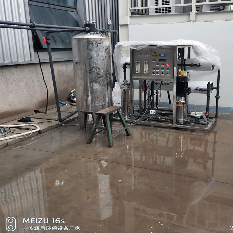 上海徐匯區(qū)反滲透設(shè)備輝月線路板清洗水小型純水機