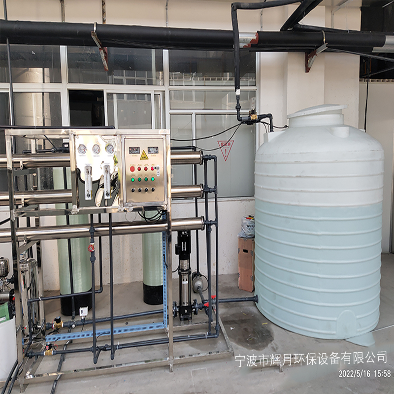 上海浦東新區(qū)EDI超純水機(jī)輝月化工用水處理一體化凈水機(jī)