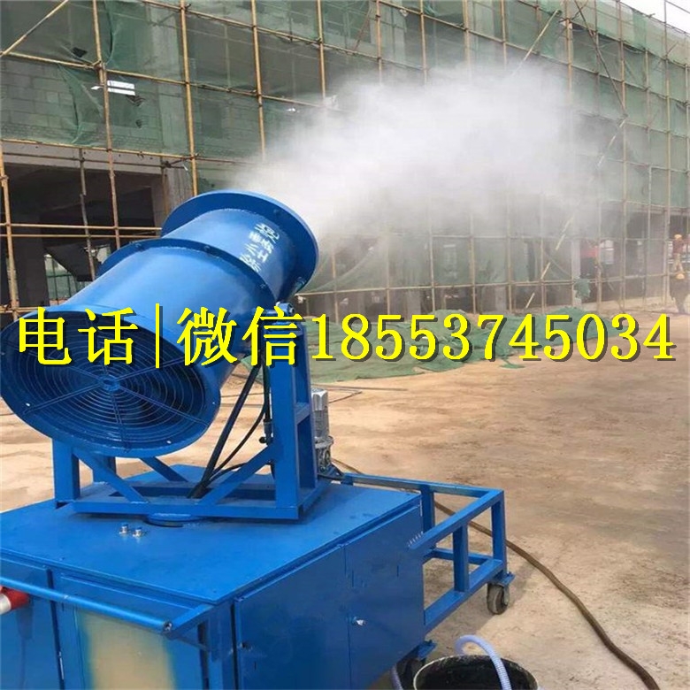 專業(yè)生產(chǎn)銷售全自動(dòng)環(huán)保除塵霧炮機(jī)建筑工地防塵防霾移動(dòng)式灑水霧炮機(jī)價(jià)格