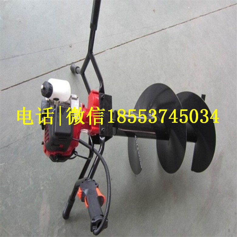 小型手推式汽油電線桿挖坑機(jī)便攜式手提果樹(shù)施肥埋樁挖孔機(jī)多種鉆頭持久耐用