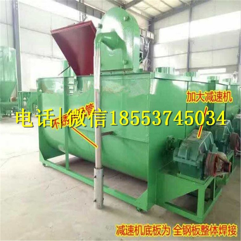 500公斤飼料攪拌機(jī) 混合拌料機(jī) 大型多功能養(yǎng)殖攪拌粉碎一體機(jī)