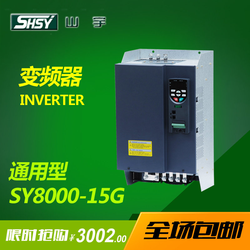 ׃lSY8000-15G/18R5P-4